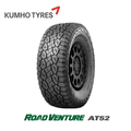 275/65R18 116T KUMHO ROAD VENTURE AT52